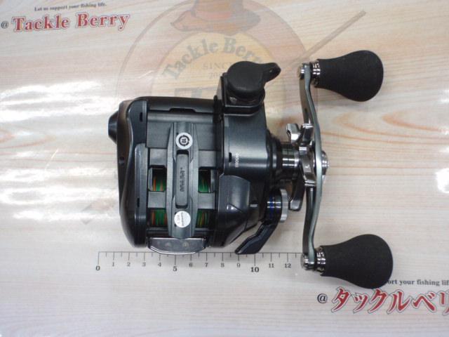 23フォースマスター601DH