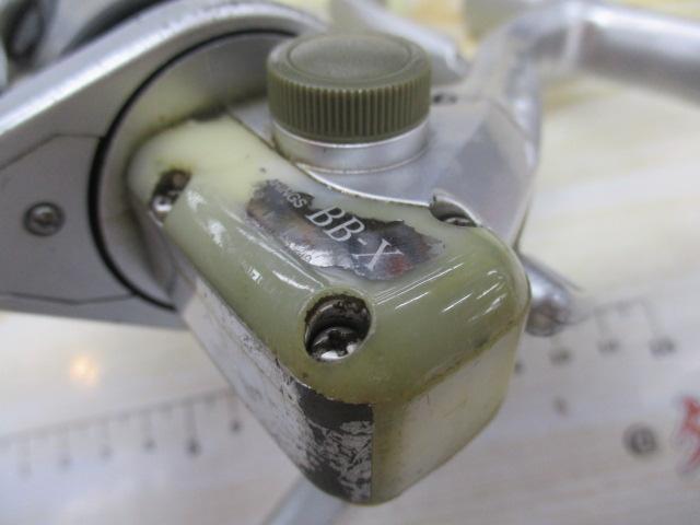 BB-X 2500 T型レバーブレーキ