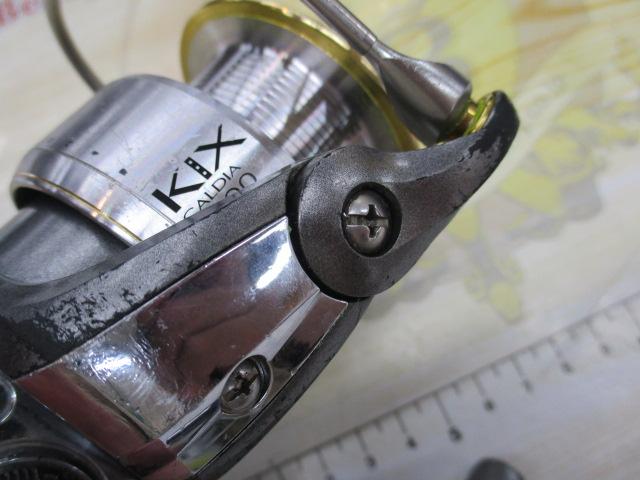 カルディアKIX 3000