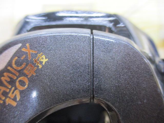 ダイナミックX 150早技