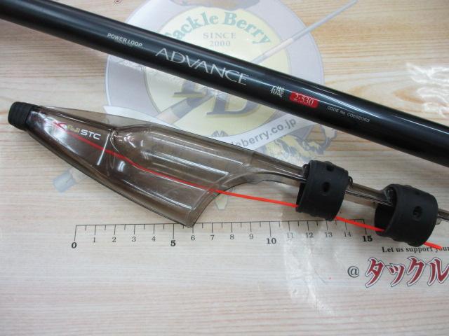 Shimano アドバンス磯2-530 シマノ 磯竿 20 アドバンス イソ 2号-530 / shimano