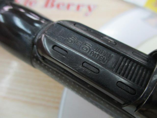 パワーループアドバンス磯 2-530