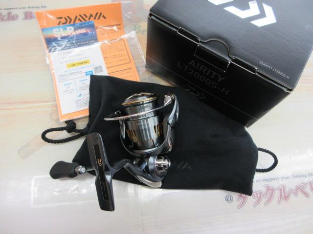 23エアリティ LT2000S-H