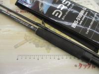 ジャッカル　ショアジギング　BRS-S100H-SJ 中古美品 ジャッカル(JACKALL) | スプールエッジネット