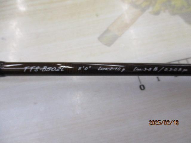 トラウティーノ TTS-B502L