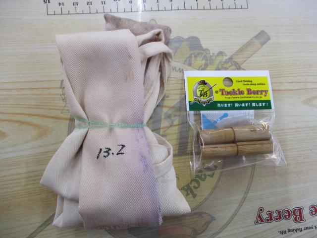 花ふぶき竿里13.2