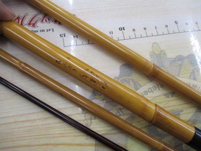 花ふぶき竿里13.2