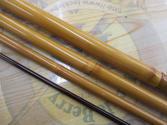 花ふぶき竿里13.2