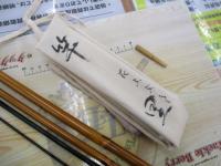 花ふぶき竿里12.5