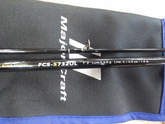 ファーストキャスト FCS-S732UL