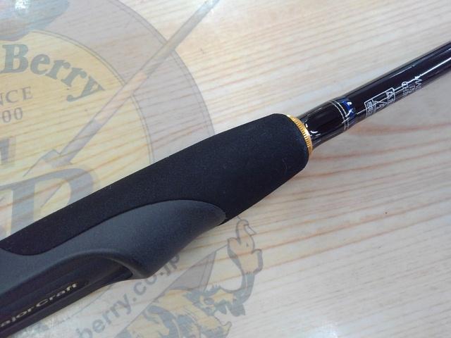 ファーストキャスト FCS-S732UL