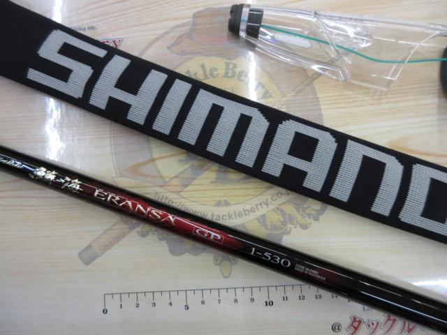 シマノ　鱗海エランサGP　1.2-530 シマノ 鱗海エランサGP 1.2-530 - メルカリ