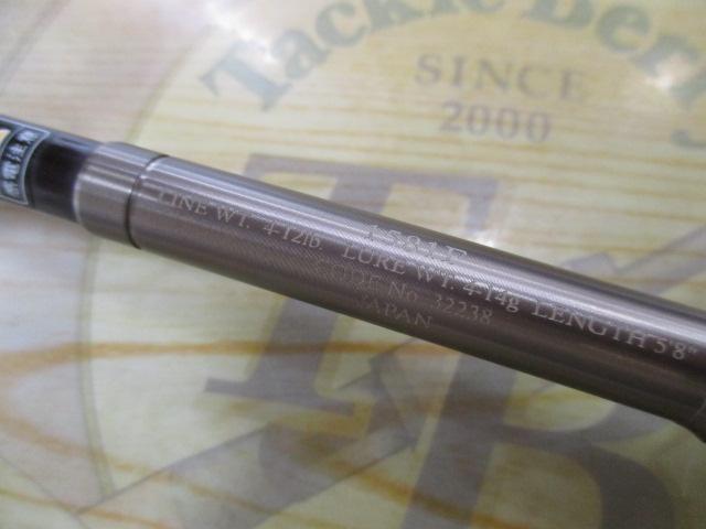 レサト 1581F｜＠ベリーネット 日本最大新品中古釣具WEBショップ