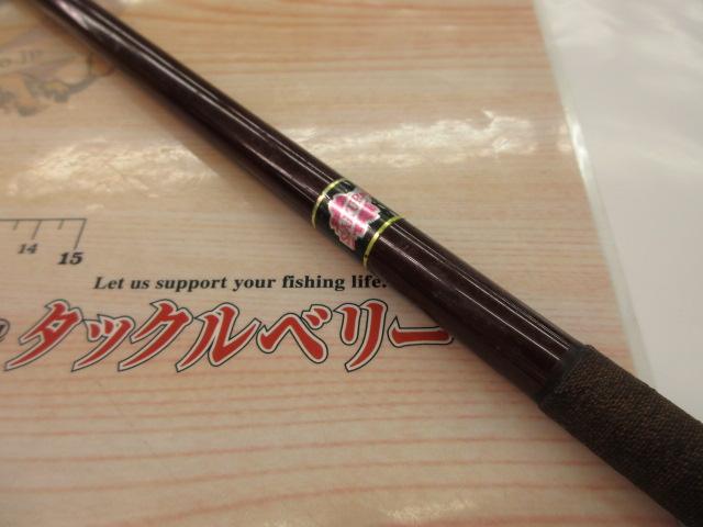サクラ 黒潮 7号 強 潮 二号 船竿2本セット/A384L 美品 釣り 船