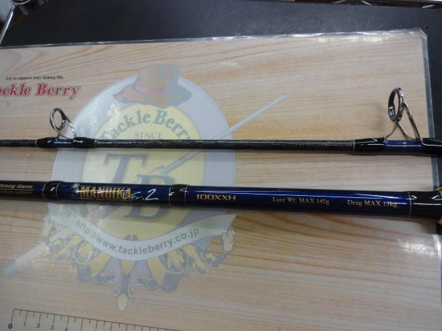 マンビカVer.2 100XXH