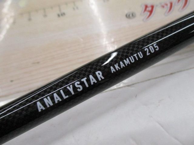 アナリスターアカムツ205美品 楽天市場】アナリスター アカムツ 205の通販