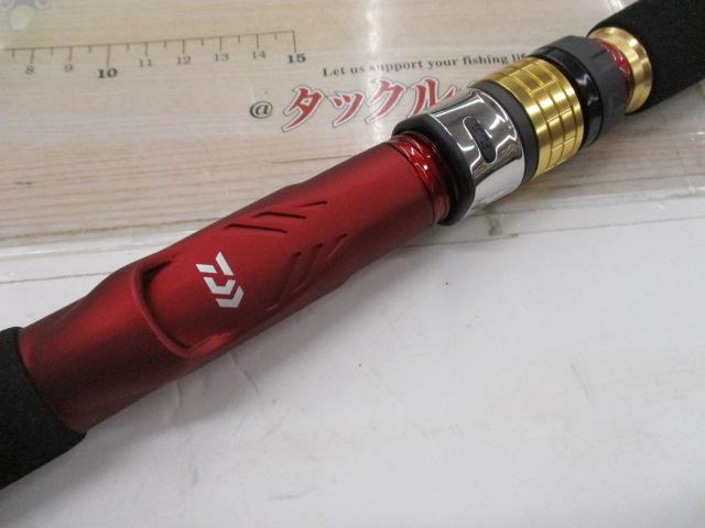 アナリスター アカムツ 205｜＠ベリーネット 日本最大新品中古