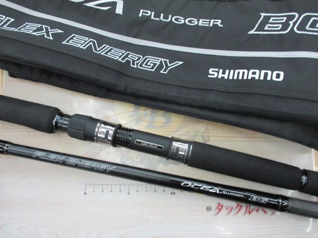 20オシアプラッガーBG フレックスエナジー 83H