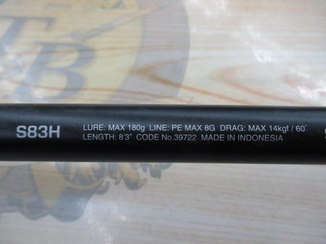 20オシアプラッガーBG フレックスエナジー 83H