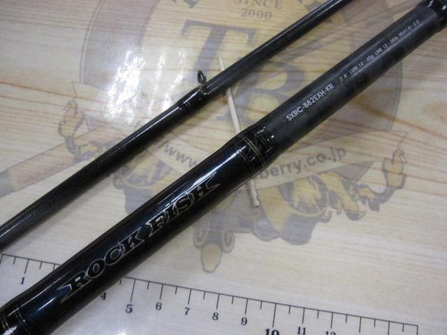 ソルティーステージKR-Xロックフィッシュ SXRC-882EXH-KR