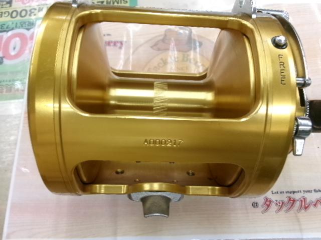 インターナショナルⅡ 80STW 2スピード