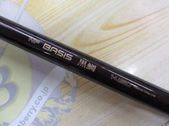 限定セールをすべて NF BASIS黒鯛 06.530磯竿（NFベイシス黒鯛1-450｜＠ベリーネット ロッド