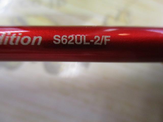 19ワールドシャウラ テクニカルエディション S62UL-2/F