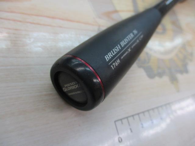 16ポイズングロリアス 176H