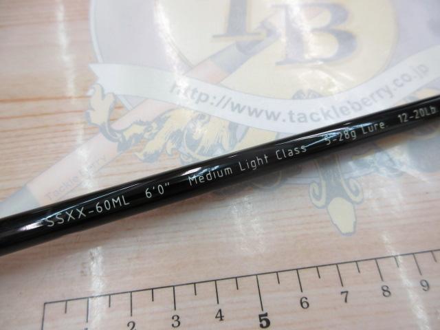 シルバーシャドウXX SSXX-60ML スラントブリッジ