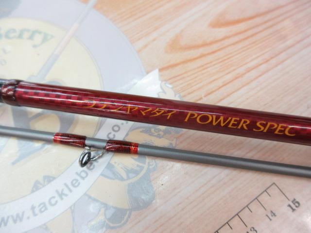 炎月一つテンヤマダイパワースペック B240MH