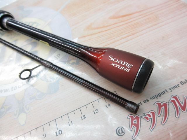 ソアレエクスチューン S706UL-T