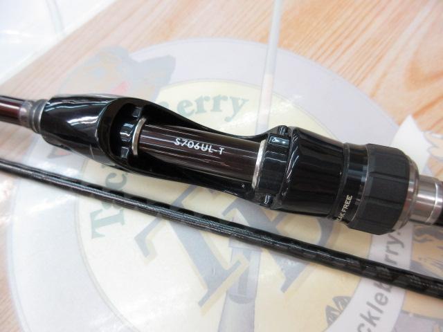 ソアレエクスチューン S706UL-T