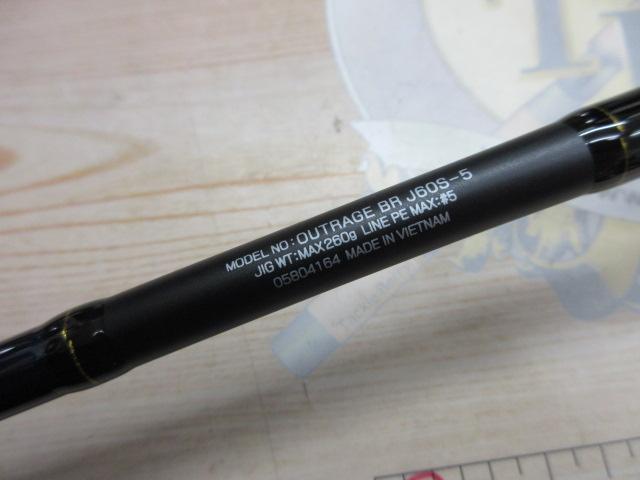 アウトレイジBR J60S-5