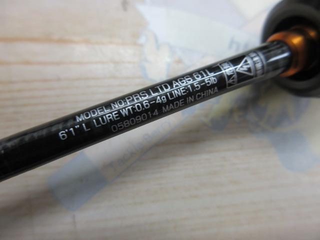 プレッソLTD AGS 61L