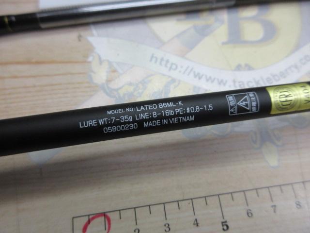 ラテオ86ML ラテオ 86ML・K｜＠ベリーネット 日本最大新品中古釣具WEBショップ
