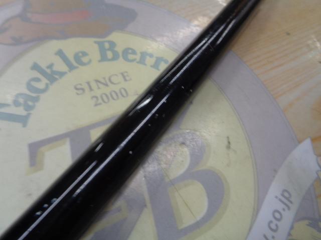 16シーウイング73 50ー300T3