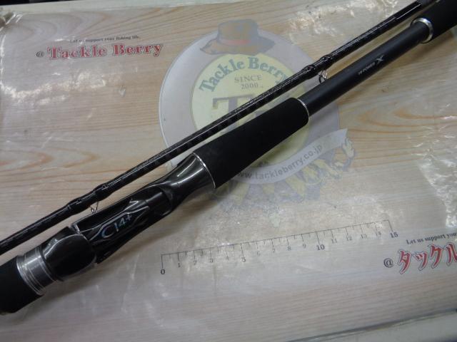 ハードロッカー B76H