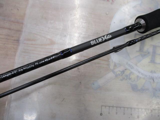 ブルービスタBVS-63L