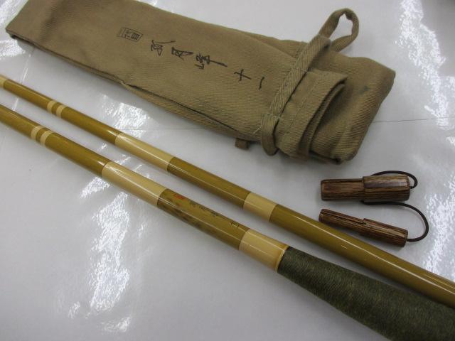 美品 釣竿 弧月峰11 和竿 ヘラ竿 美品 釣竿 弧月峰11 和竿 ヘラ竿