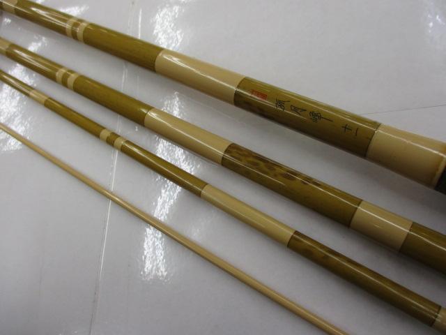 美品 釣竿 弧月峰11 和竿 ヘラ竿 美品 釣竿 弧月峰11 和竿 ヘラ竿