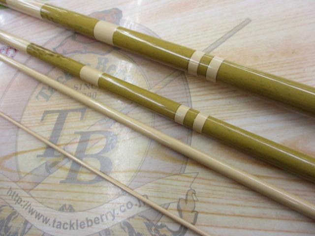 美品 釣竿 弧月峰11 和竿 ヘラ竿