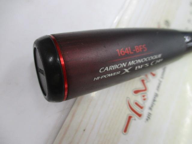 20ゾディアス 164L-BFS