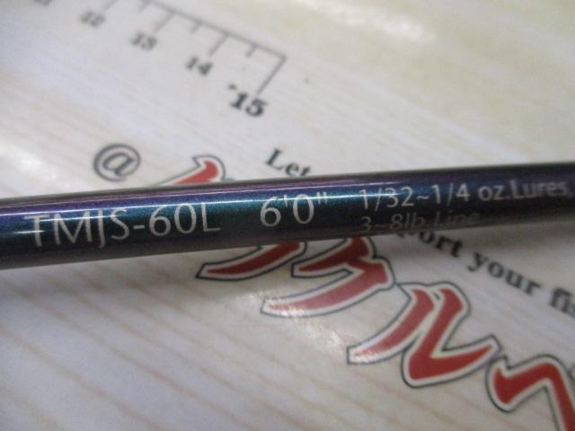 テムジン TMJS-60L(マジョーラ)