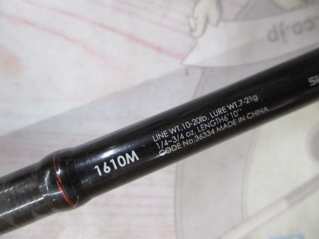 ゾディアス 1610M