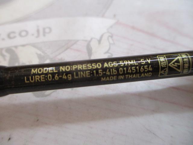 プレッソ AGS 59ML-S・V