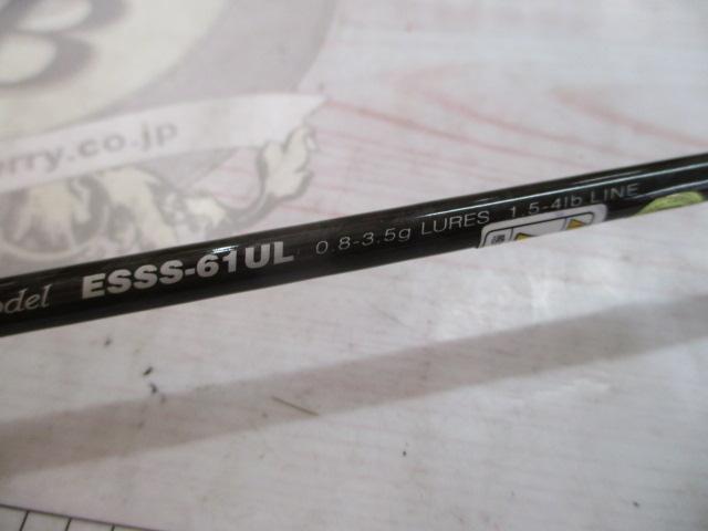 エゲリア ESSS-61UL