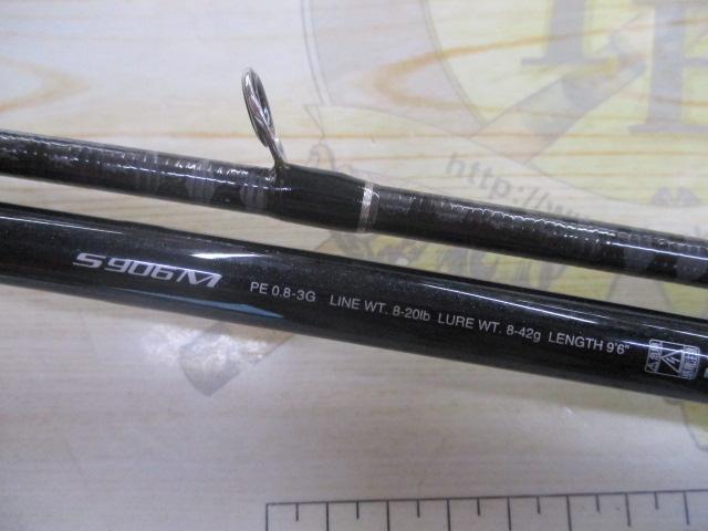 ディアルーナXR S906M