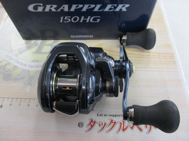 21グラップラー 150HG
