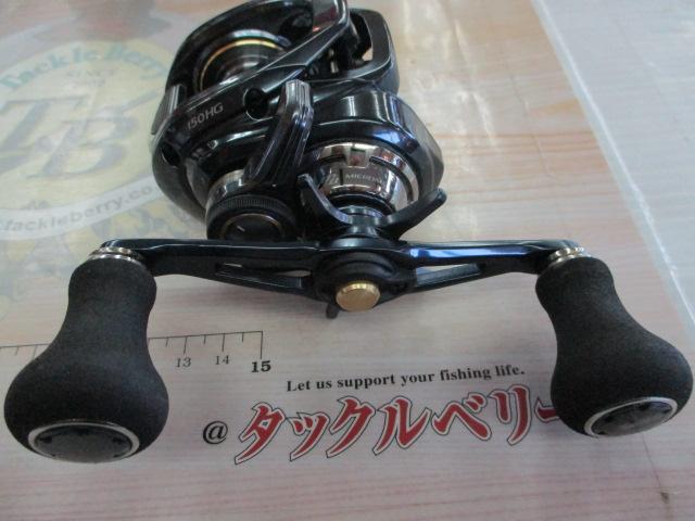 21グラップラー 150HG