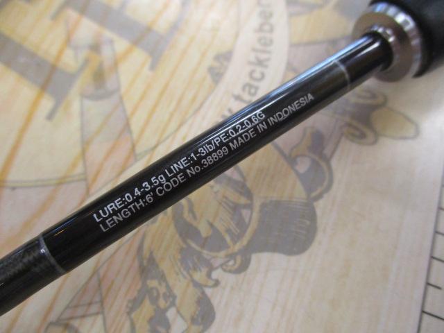 カーディフエクスリード AT S60SUL/R-S